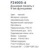 Frap F24005-6 (2)