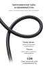 Frap F2484-6 (9)