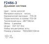 Frap F2486-3 (3)