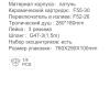 Frap F2486-9 (3)