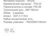 Frap F2487 (3)