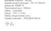 Frap F2489-6 (3)