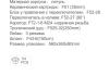 Frap F7175-19 (3)