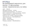 Frap F7175-6 (3)
