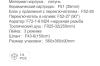 Frap F7175 (9)