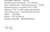 Frap F7176-9 (3)