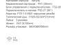 Frap F7176 (3)