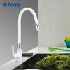 Frap F4041 (2)