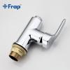 Frap F4353 (5)
