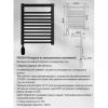 Frap FR2059-6 (10)