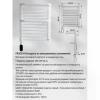 Frap FR2059-8 (3)