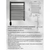 Frap FR2059-9 (3)