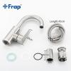 Frap F1348 (3)