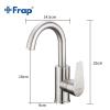 Frap F1348 (7)