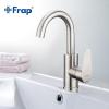 Frap F1348 (4)