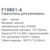 Frap F10801-6 (8)