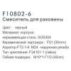 Frap F10802-6 (11)