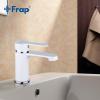 Frap F1041 (2)