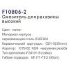 Frap F10806-2 (3)