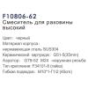 Frap F10806-62 (3)