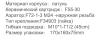 Frap F1086 (7)