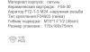 Frap F1087-9 (10)