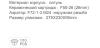 Frap F1275-19 (3)
