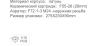 Frap F1275 (3)