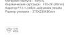 Frap F1276-6 (3)