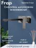 Frap F1291-9 (1)