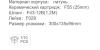 Frap F2075-19 (3)