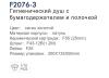 Frap F2076-3 (4)