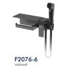 Frap F2076-6 (1)