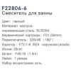 Frap F22806-6 (3)