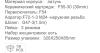 Frap F3276-9 (3)