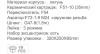 Frap F3285 (3)