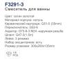 Frap F3291-3 (3)