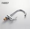 Frap F4007 (4)