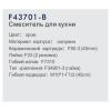 Frap F43701-B (14)