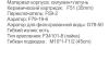 Frap F4397-9 (19)