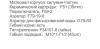 Frap F4398 (19)