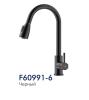 Frap F60991-6 (1)