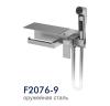 Frap F2076-9 (1)