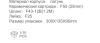 Frap F2076-9 (3)