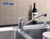 Frap H13 F4913 (2)