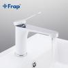 Frap H45 F1045 (3)
