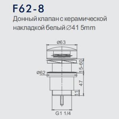 Frap F62-8 (2)