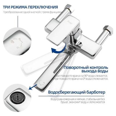 Frap F2460 (7)