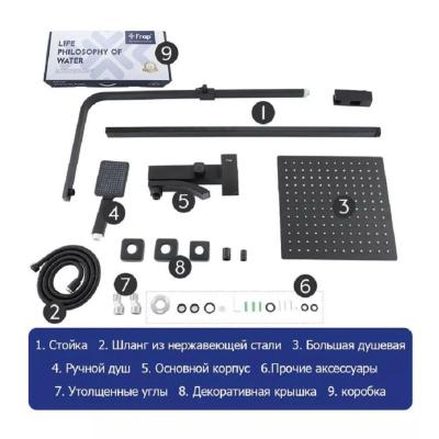 Frap F24803-16 (8)