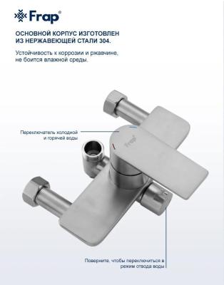 Frap F24806 (9)